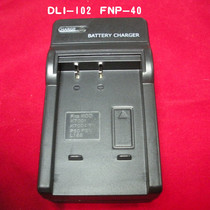 包邮aigo爱国者DC-T30/DC-P1/F100/F200/FNP-40电池照相机充电器 价格:21.90