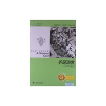 正版新书:每天读一点英文名著:圣诞颂歌(英汉对照)(附光盘)/沃格 价格:13.20