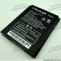 包邮 天语E608 A192 A936 A939 A969 A969C原装电池+品牌座充 价格:19.95