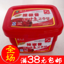 韩国料理 炒年糕 拌饭必备辣酱 韩国户户辣椒酱 500克 价格:9.50