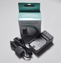 易优品 明基DC E1250 DCE1250 DC E1260 DCE1260充电器+车充 价格:14.99