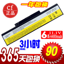 联想 lenovo E43 E43A E43L E43G K43A K43L K43G 笔记本电池 价格:90.00