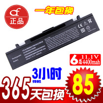 三星SAMSUNG R428 R467 R430 R439 R440 R466 R468 笔记本电池 价格:85.00