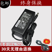 惠普HPcq35 cq40 cq45 6515b 6910p笔记本电源适配器电脑充电器线 价格:47.00