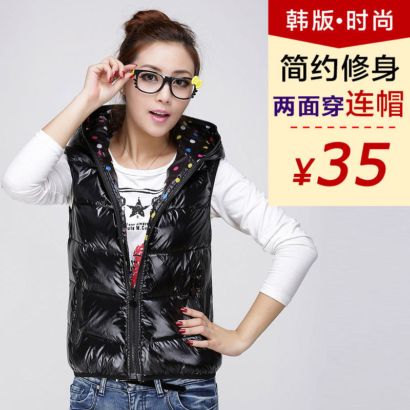 淘宝聚划算购物<em>马甲</em>秋冬韩版女装<em>连帽羽绒</em>棉马