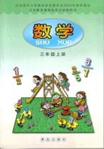 关于小学低年级语文课程中的书法教育的专科毕业论文范文