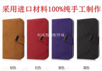 HTC PC189手机套保护壳真皮钱包左右开侧翻支架超薄商务包邮 价格:89.60