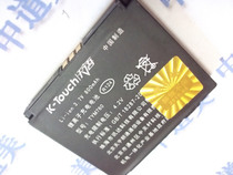 全新 天语TYM760 A912 A915 A916 A992 A933电池 价格:14.00