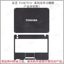 东芝 Toshiba T110 T111 高档超纤皮革 专用外壳保护贴膜炫彩贴 价格:120.00