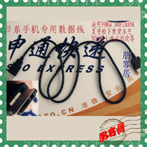 ◣朋客居◢ LG L-04A L-06A L-01B L-02B 数据线 可充电 价格:6.00