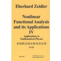 【正版现货】非线性泛函分析及其应用-第4卷 (德)宰德勒著 世界 价格:73.95