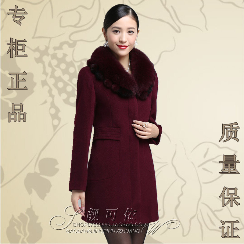 <em>淘宝</em>聚划算购物品牌大衣正品<em>女装</em>新款<em>羊绒大衣</em>