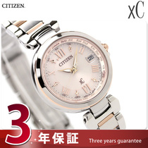 中国购物<em>Citizen</em>假一赔三|<em>西铁城女表</em>商务<em>光动</em>