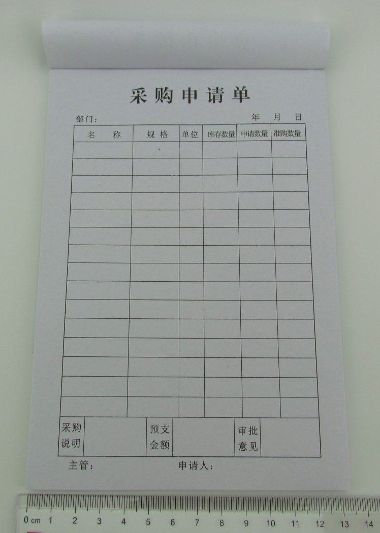 海南 办公 用品 采购  最新排行榜前10名_用户yb3