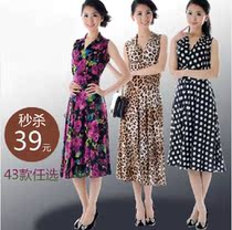 精品导购中老年长裙夏季清仓<em>中年女装哥弟</em>妈妈