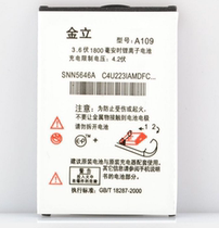GIONEE金立A109电池 语音王 A109手机电板 A109原装电池 正品包邮 价格:23.00