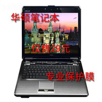 华硕M60WI72J-SL电脑屏幕膜 保护膜 贴膜 包邮 价格:22.99