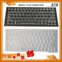 笔记本电脑联想LENOVO 昭阳K23 T3100 T4400键盘保护膜 键盘膜 价格:10.80