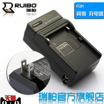 ruibo PENTAX宾得Optio V10 S10 S12 A36 A40 D-LI68充电器NP-50 价格:20.00