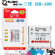 ruibo RICOH 理光 CX6 CX5 CX3 CX4 DB100 DB-100 相机电池 价格:25.00