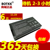 华硕 A32- F80 电池 X88V X85 F81S F83SE K41V F80S 笔记本电池 价格:88.99
