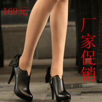 <em>淘宝</em>聚划算购物<em>女士 皮鞋意尔康</em>正品妈妈鞋平