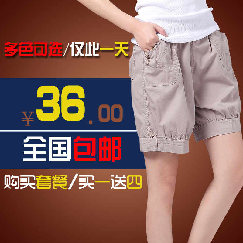 <em>淘宝聚划算</em>购物<em>短裤</em>韩都衣舍韩国2013秋装新