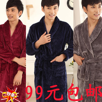 浴袍2013<em>北极绒</em>专柜正品秋冬款<em>男式</em>法兰绒品