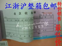 购房合同签的是506房。交钱后,开发商开的收据