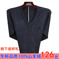 羊毛衫秋装新款时尚<em>个性</em>公子<em>毛衣男士</em>韩版针织