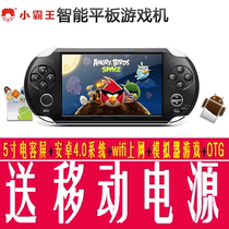 果A330掌上PSP游戏机下载街机世嘉FC红白游