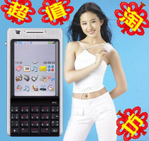 Sony Ericsson/索尼爱立信 P1c/p1i 赛班智能手机 3G手机 带WIFI 价格:700.00