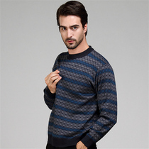 羊毛衫美特斯邦威立领毛衣男外套<em>秋装加厚开衫</em>
