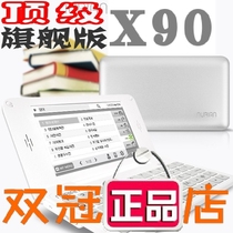双冠店正品努力安NURIAN X90 8G旗舰版韩语电子词典中韩联保2年 价格:1197.84