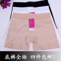 精品导购花仙子六件包邮正品<em>彩田</em>花仙子<em>213</em>纯