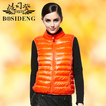 淘宝聚划算购物<em>波司登波司登</em>冰飞<em>中老年</em>羽绒服