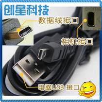 宾得USB数据线Optio H90 E10 E20 E25 E40 Z10 L20 L36 T40 550 价格:10.00