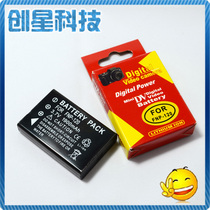 微米 HD-1P DDV-4000 HDV-D9 D10 H20 D80 数码相机电池 NP-120 价格:29.00