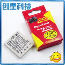 微米 欧达T68 T88 T-88 T-68 威凯 DC-T68 相机电池 FNP-40 价格:22.00