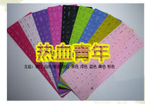 华硕键盘膜K40ET75AB-SL K40ET84AB-SL笔记本彩键盘膜保护膜包邮 价格:6.00