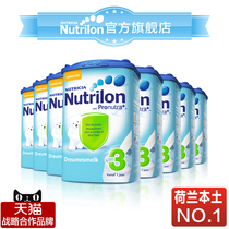 淘宝返利奶粉狂欢装 Nutrilon诺优能 荷兰牛栏原