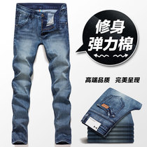 <em>淘宝</em>聚划算购物裤子EXSCV新款男士<em>牛仔裤</em> 男