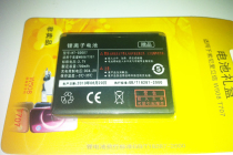 索尼爱立信手机电池T707 W380C W910I W508 W380I Z555i G702W205 价格:13.90
