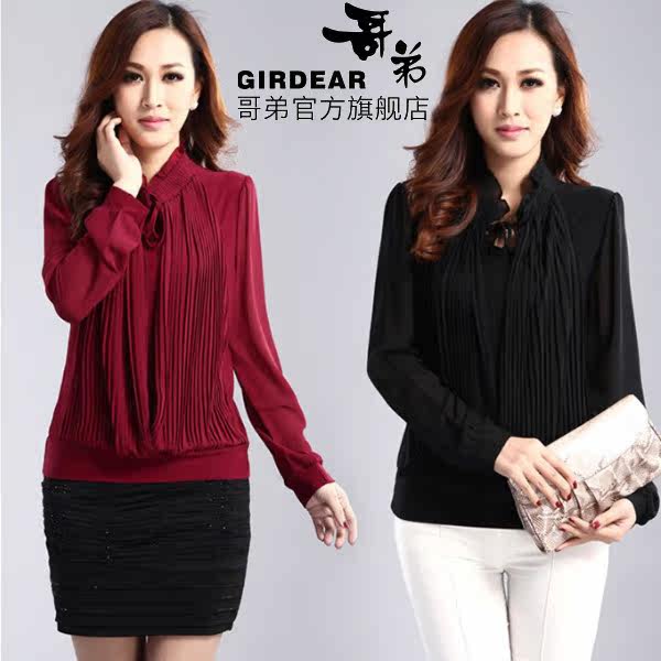<em>淘宝</em>聚划算<em>购物</em>女<em>上装</em>打底衫 女t恤 长袖长款 秋