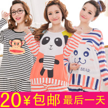 淘宝聚划算购物女式<em>睡衣</em>包邮秋冬季新款<em>睡衣</em>女