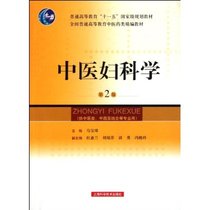 关于妇产科常见疾病的组织学鉴别诊断的毕业论文格式模板范文