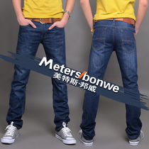 购物MetersMeters Bonwe/美特斯邦威<em>牛仔裤</em> 韩
