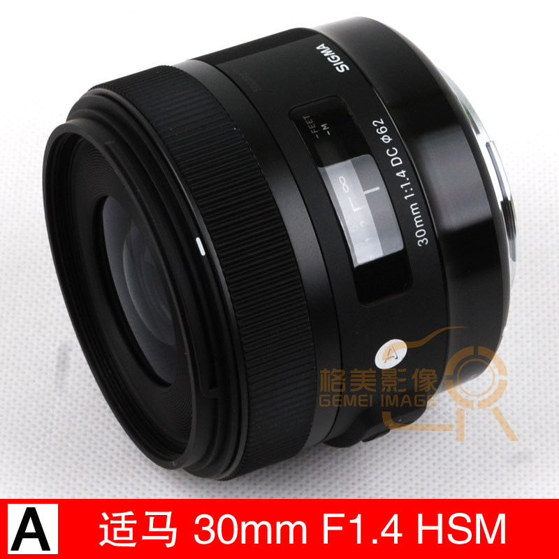 淘宝聚划算购物适马 镜头商城正品 适马 ART 3