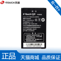 K-Touch/天语D177 D153 C258 C208 B909 B818 B618 B616原装电池 价格:35.00