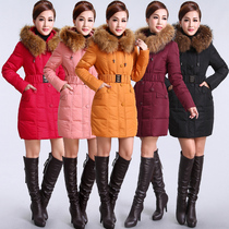 淘宝聚划算购物<em>波司登波司登</em>冰飞中老年羽绒服